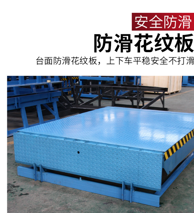 河南固定式登车桥核心规格与选型指南